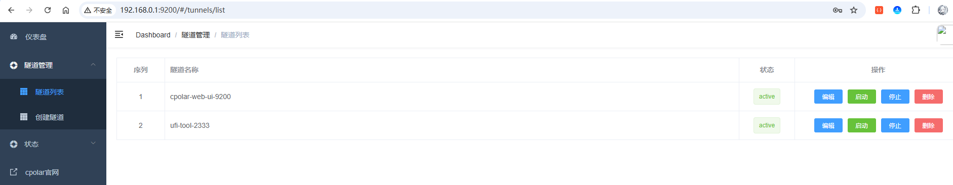 image-20251022141025702