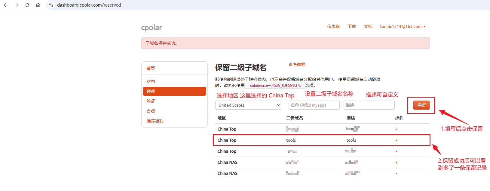 image-20251022172245930