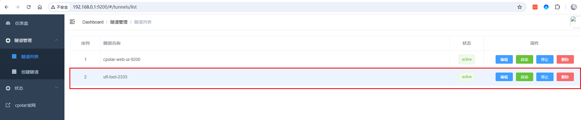 image-20251022172330316