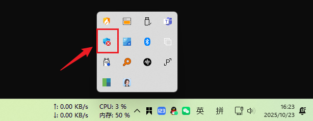 image-20251023162413702