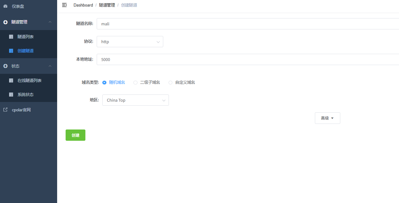 image-20251024152340416