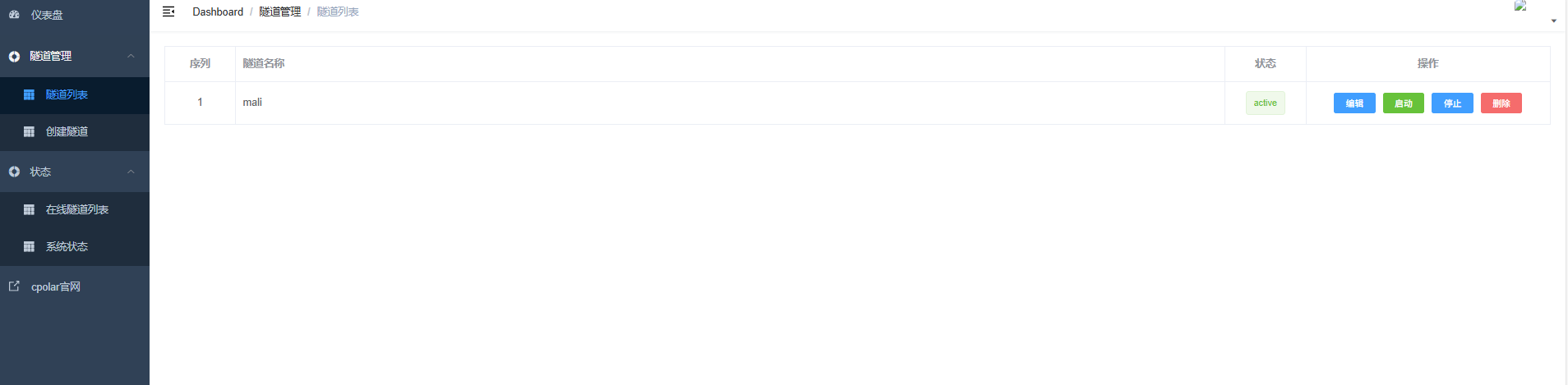 image-20251024152620810