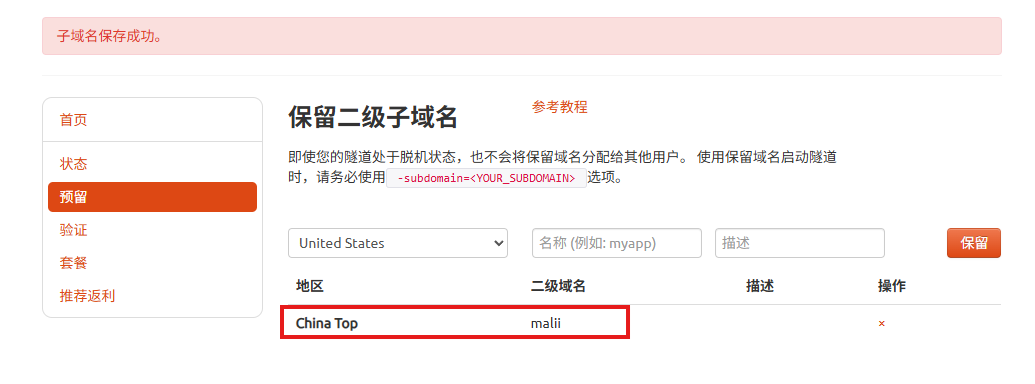 image-20251024152603177