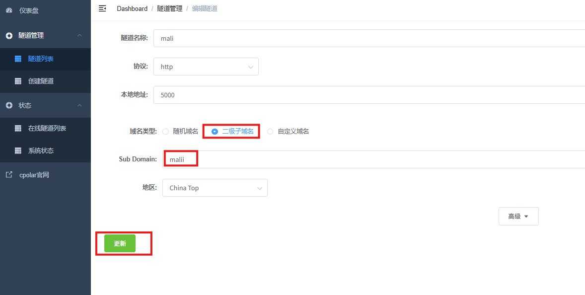 image-20251024152654625