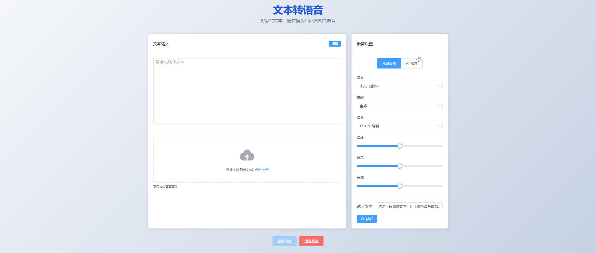 image-20251024152046924