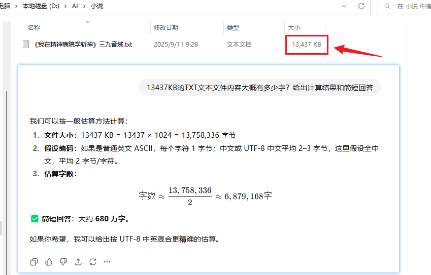 image-20251024153023953