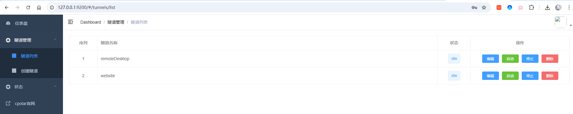 image-20251024172958496