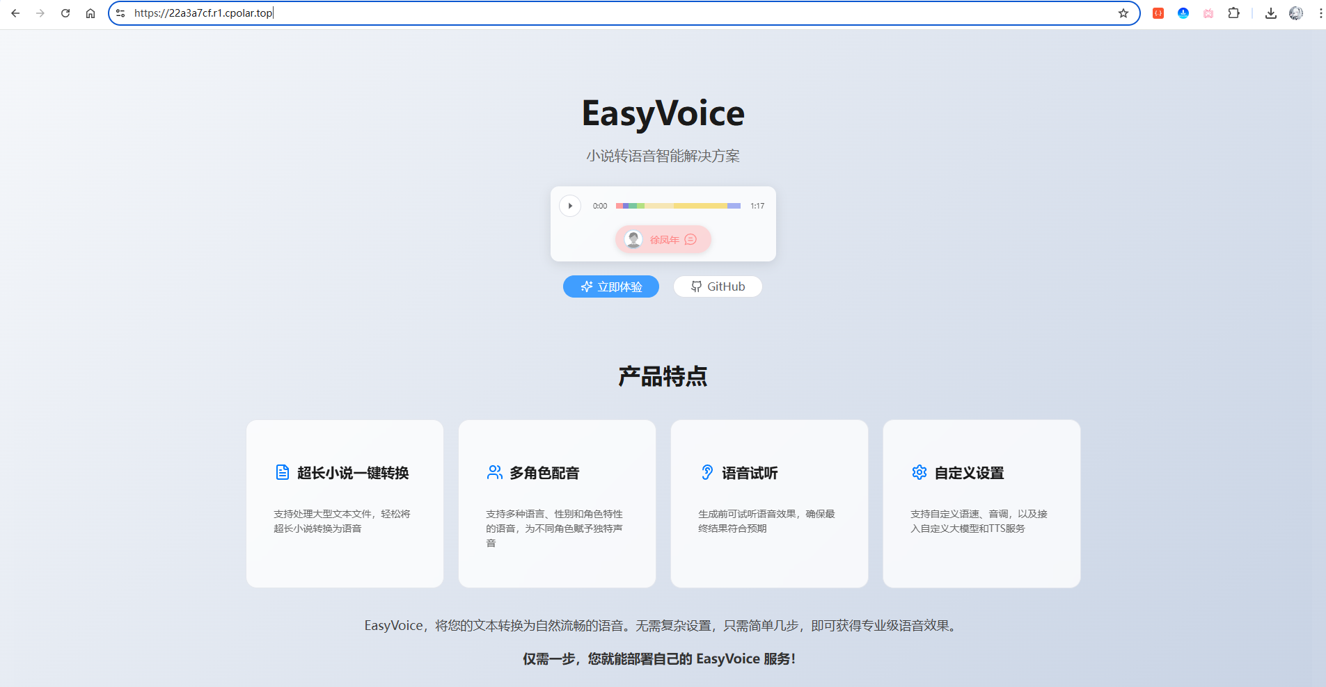 image-20251024173401077