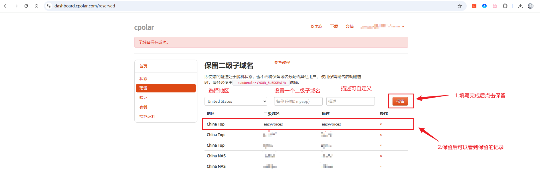 image-20251024173828032