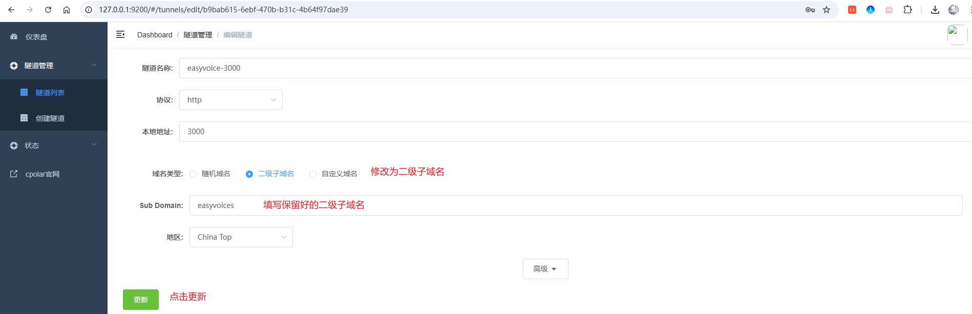 image-20251024174107867