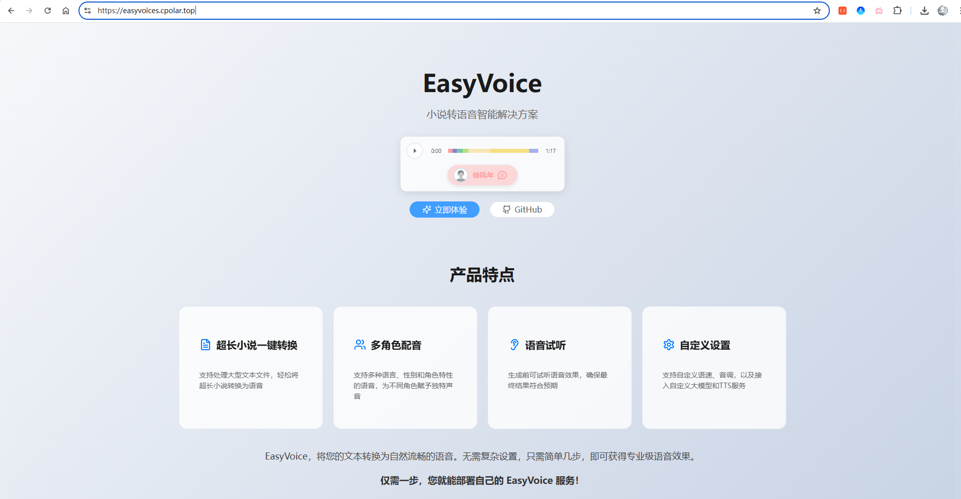 image-20251024174211288