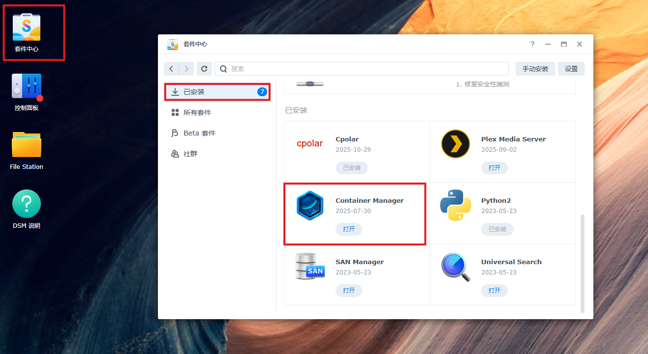 image-20251029110635124