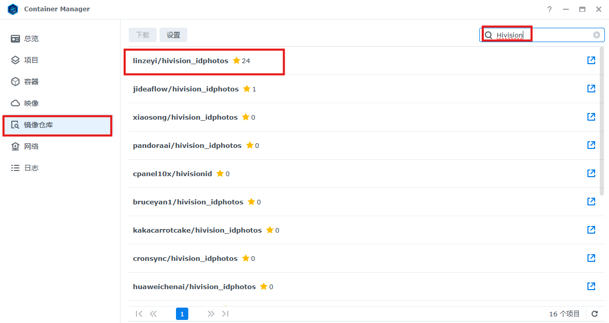 image-20251029111704839