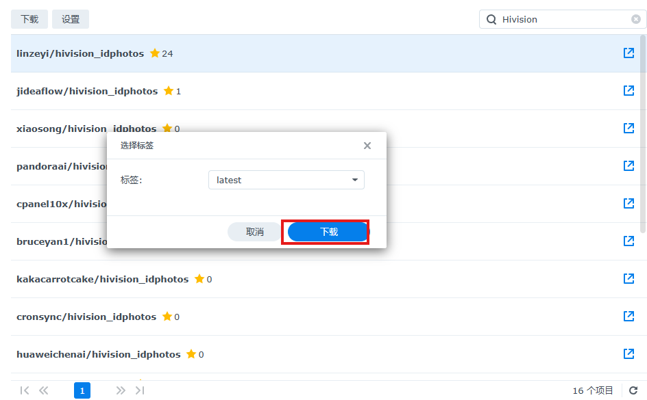 image-20251029111751025