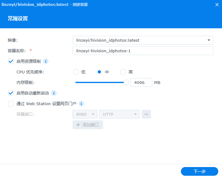 image-20251029112457726