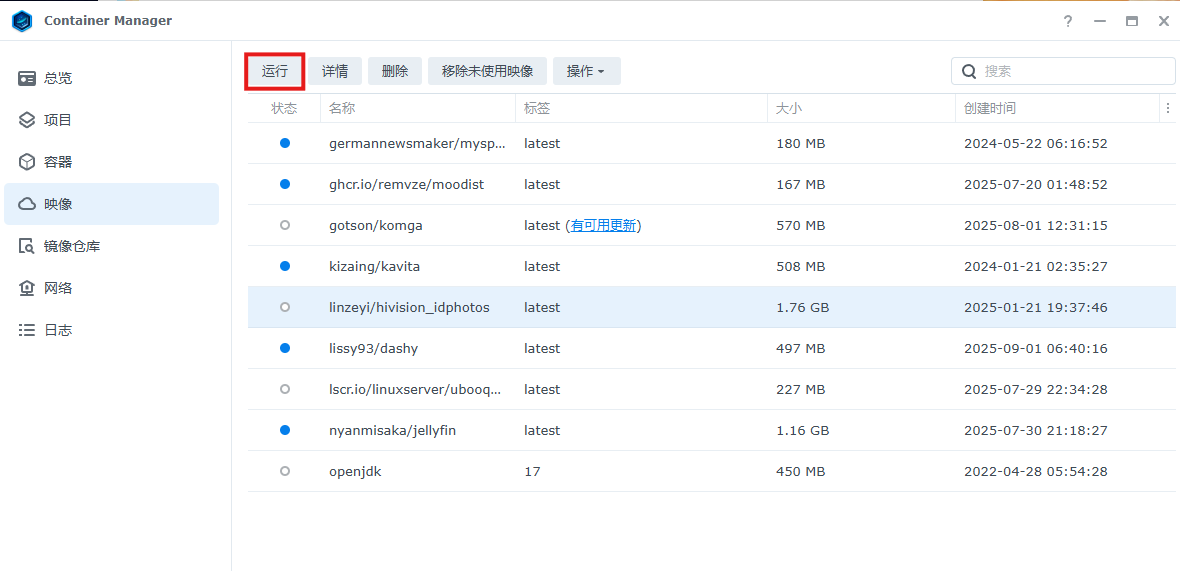 image-20251029112424272