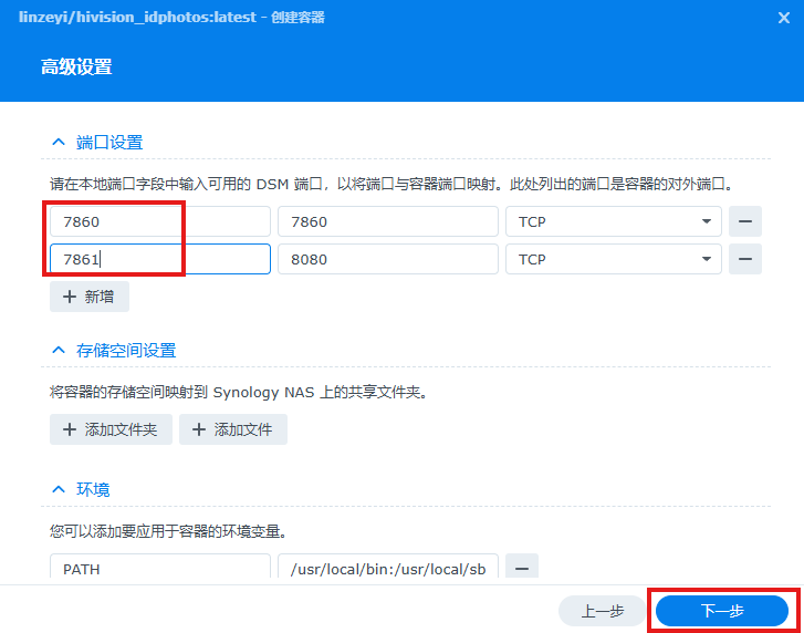 image-20251029112538191