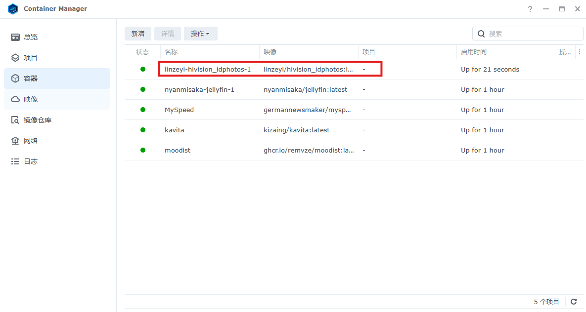 image-20251029112706019