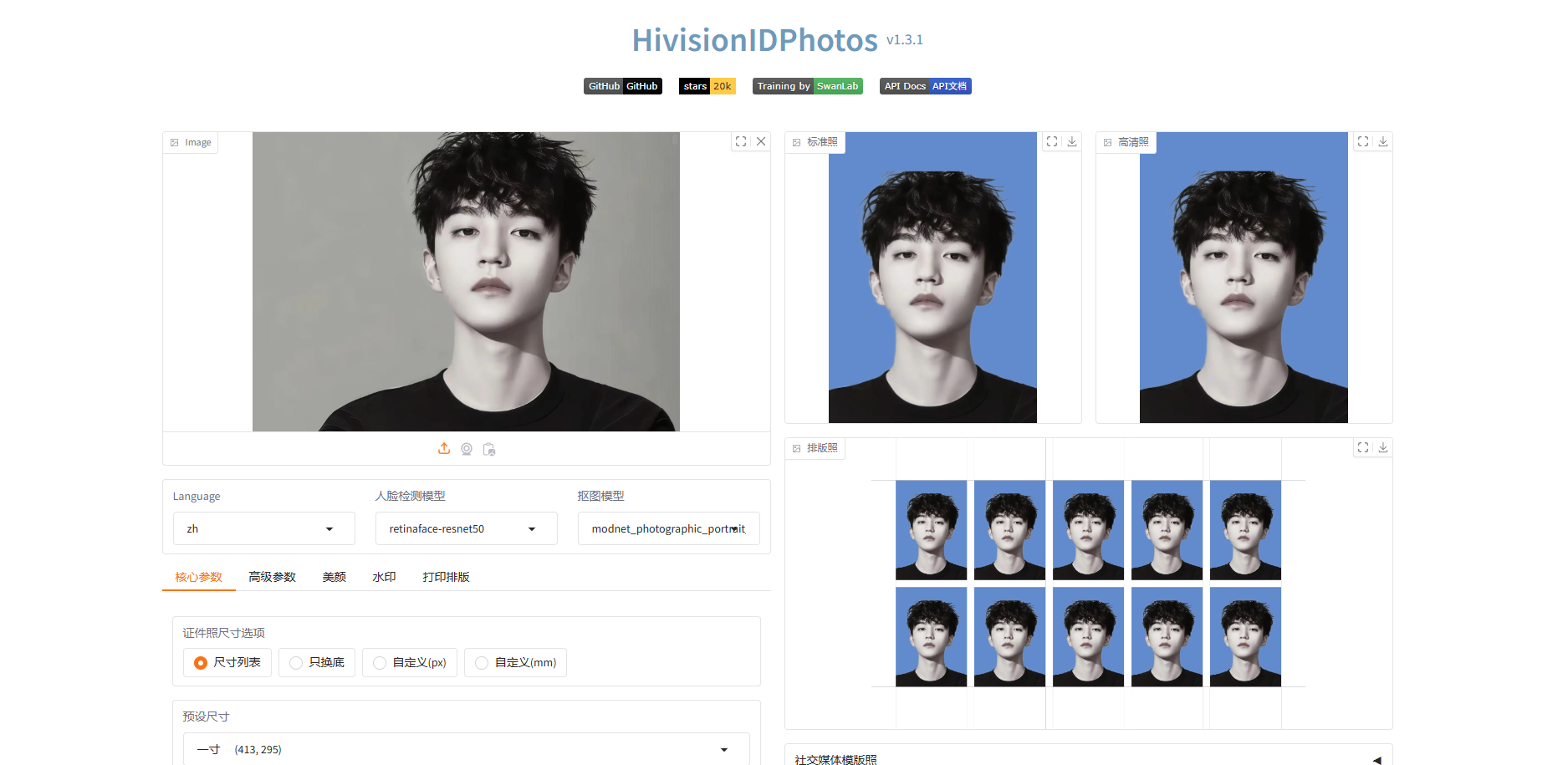 image-20251029113814524