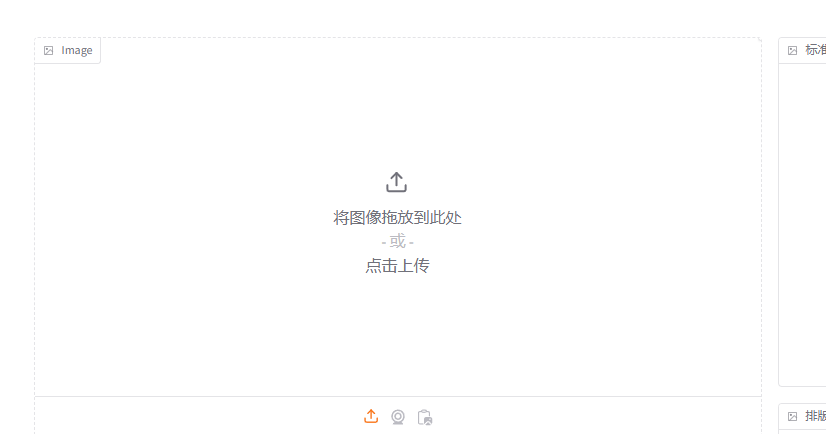 image-20251029113926820