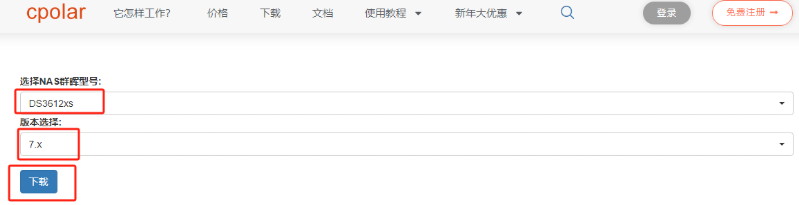 image-20250902165126585