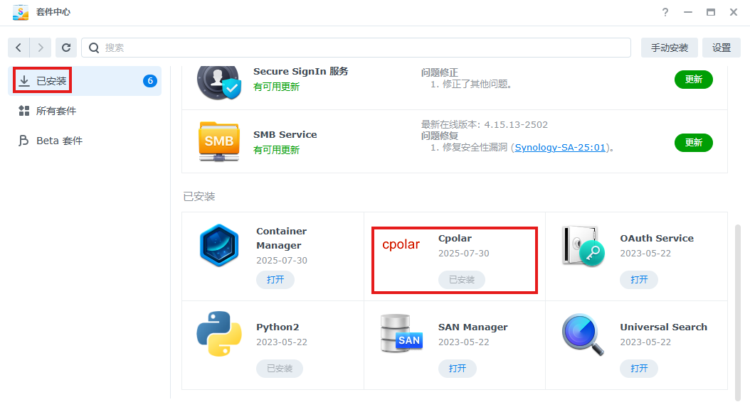 image-20250902165254181