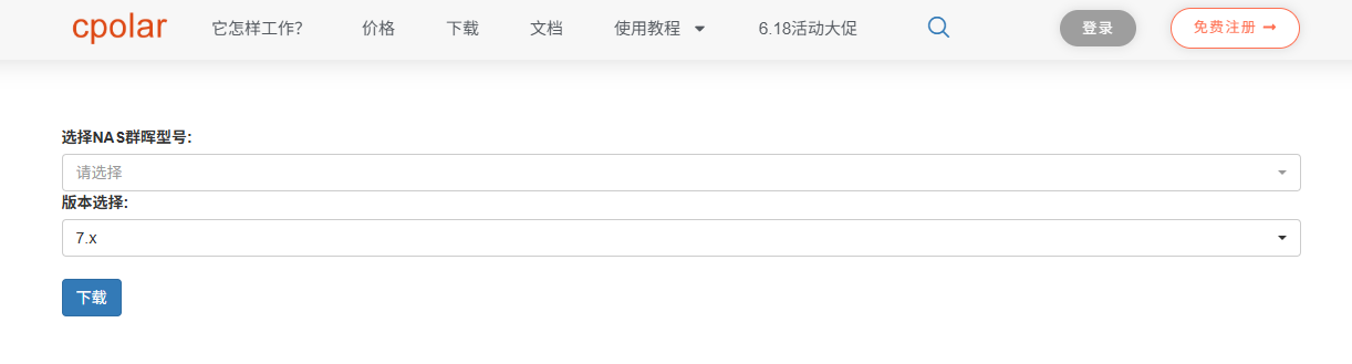 image-20250902165050017