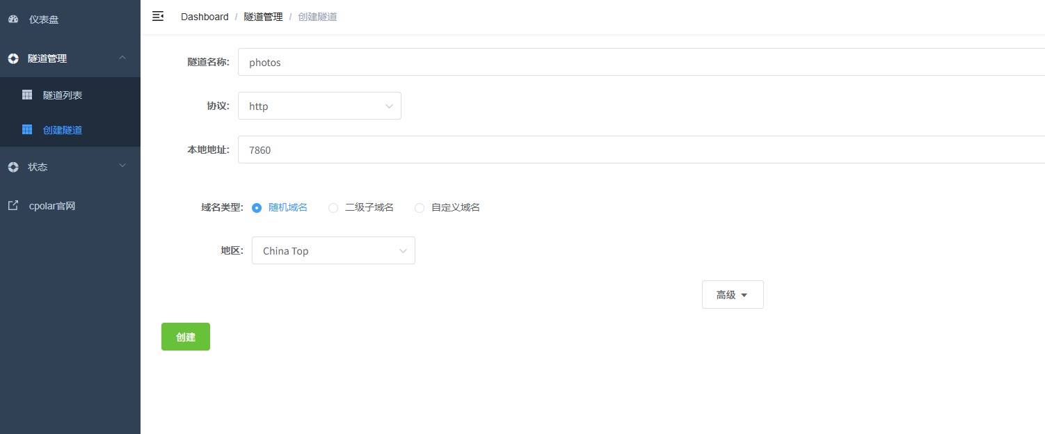 image-20251029141705585