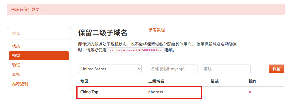 image-20251029145005005