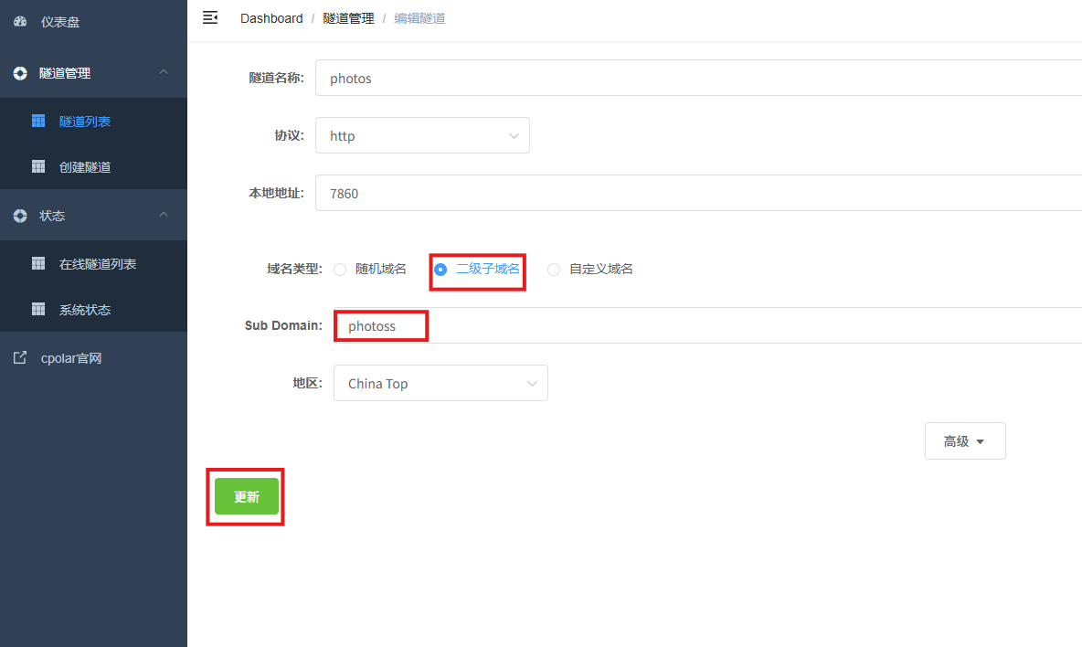 image-20251029145145328