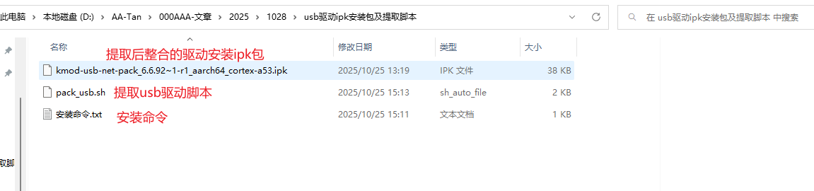 image-20251029152936314