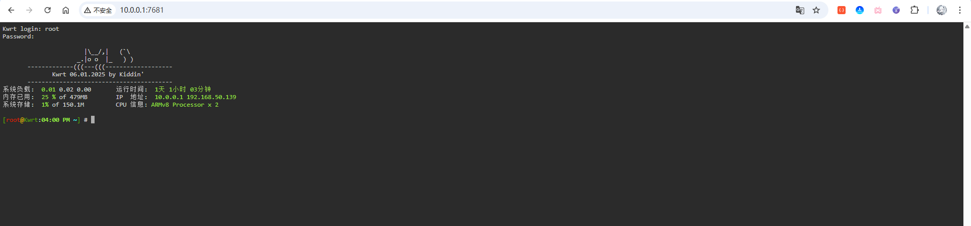 image-20251029160016151