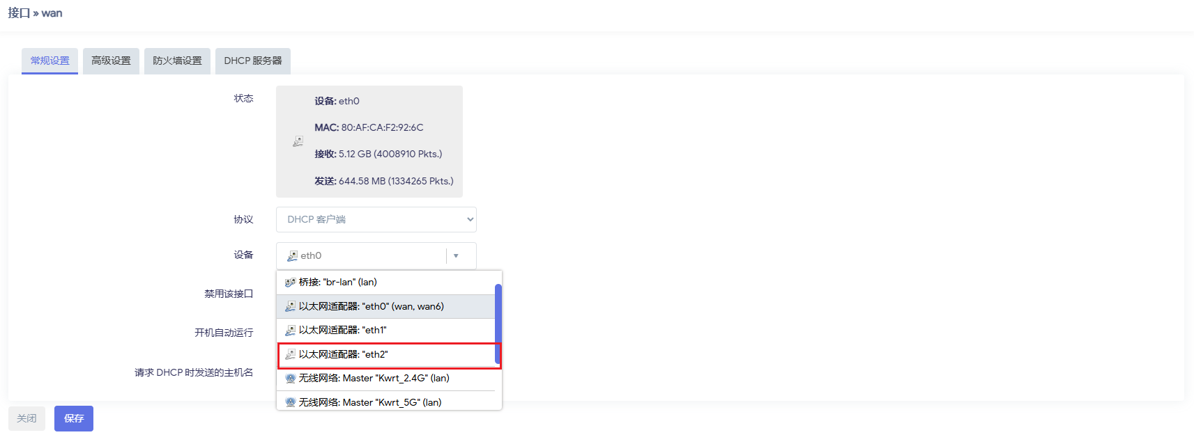 image-20251029160507273