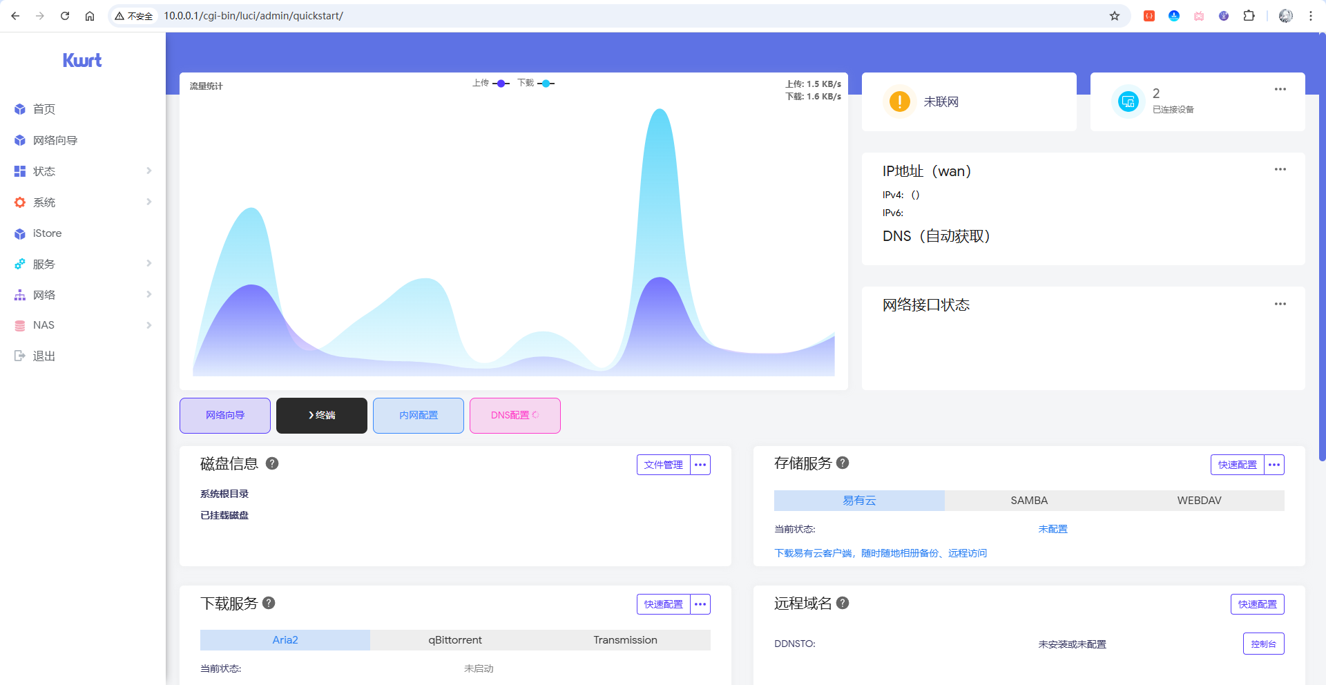 image-20251029161140543