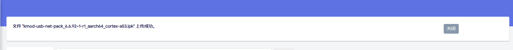 image-20251029164725155