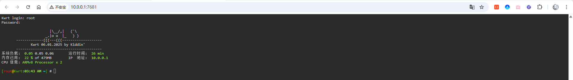 image-20251029165040854