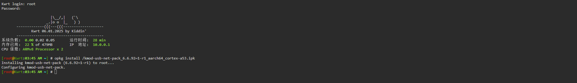 image-20251029165341968