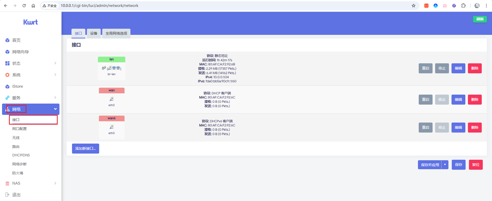 image-20251029180707151