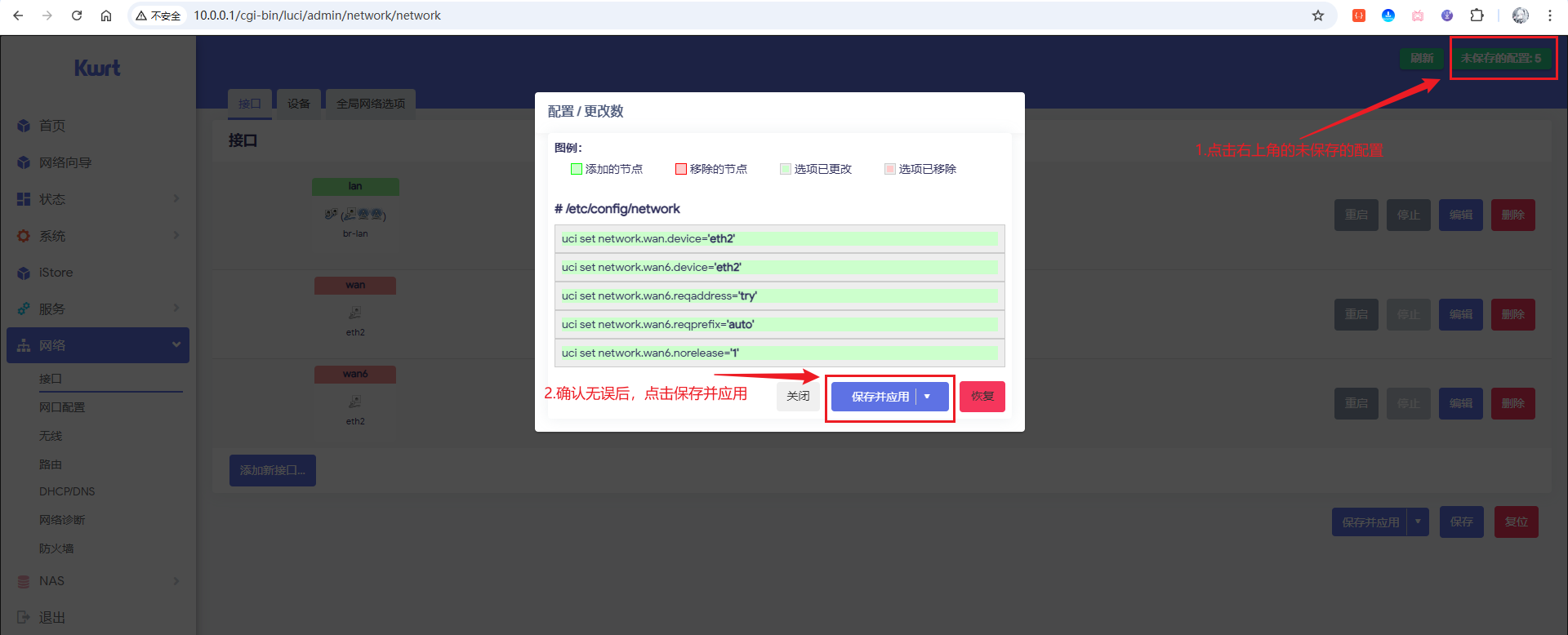 image-20251029181036370