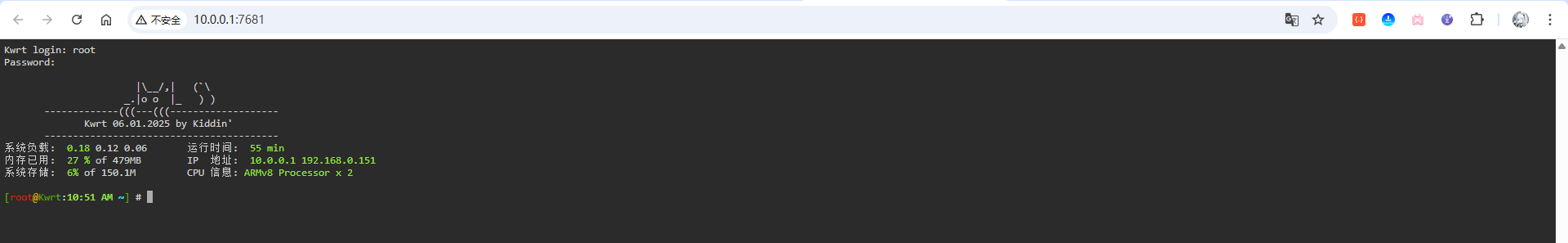 image-20251030105227686