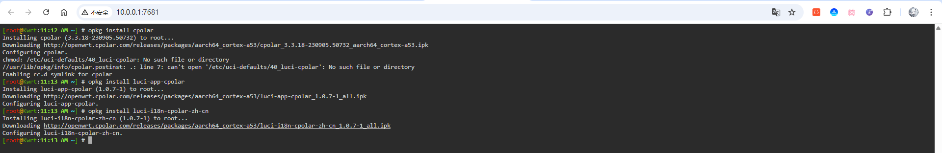 image-20251030111833495