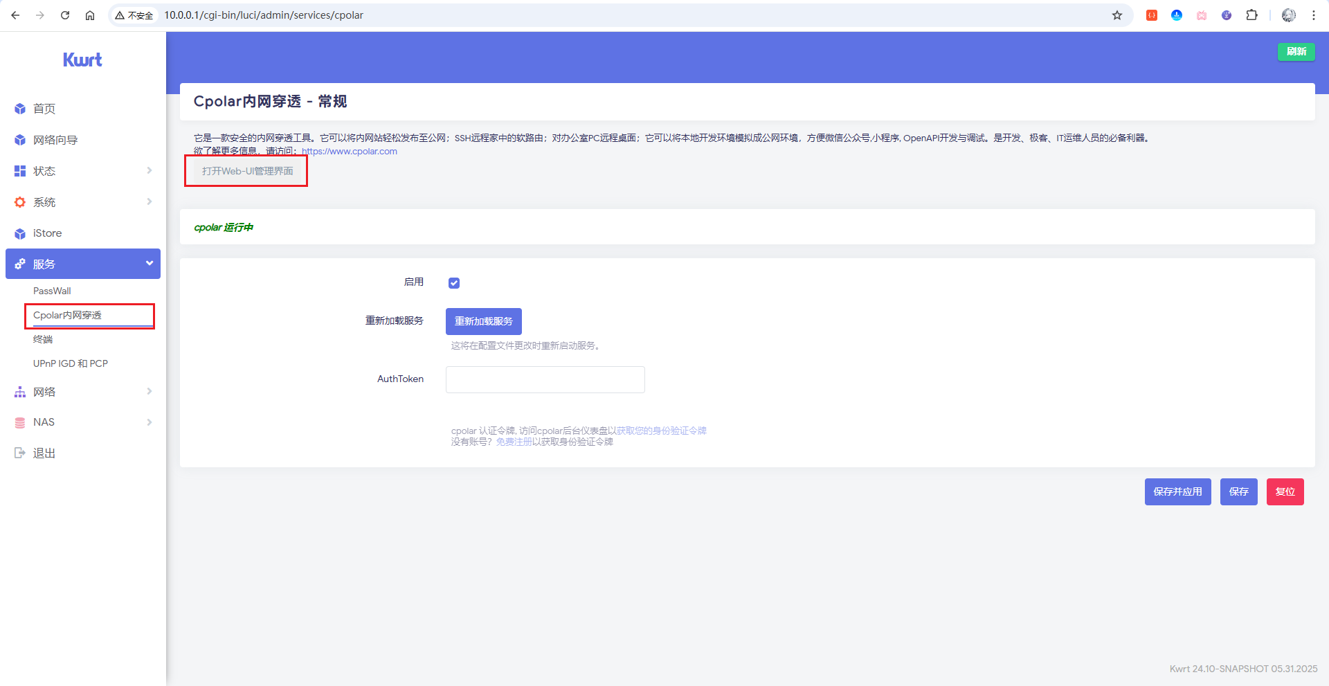 image-20251030112004588