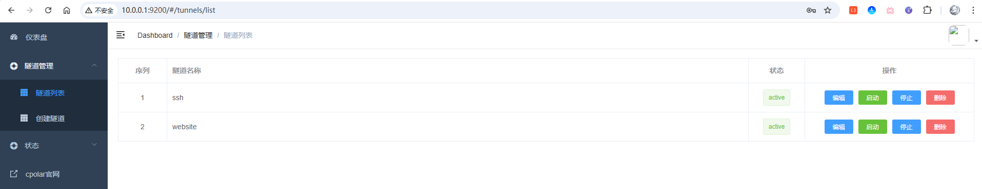 image-20251030112541279