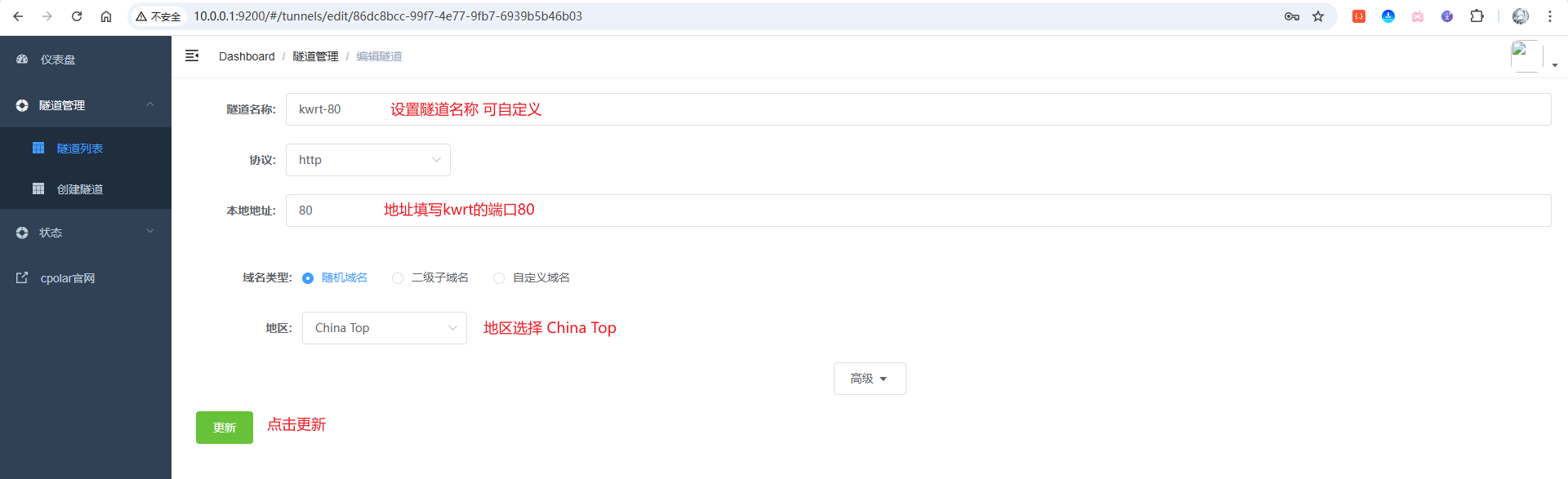 image-20251030112728604