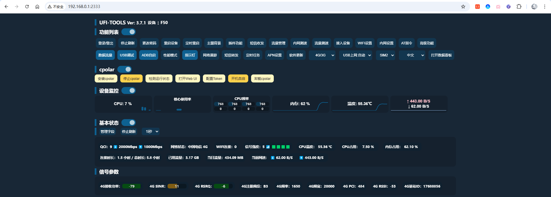 image-20251030112957557