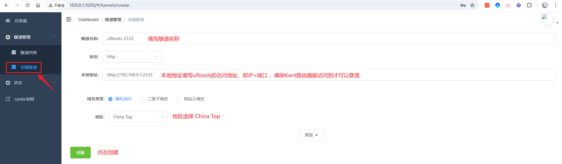 image-20251030113503726