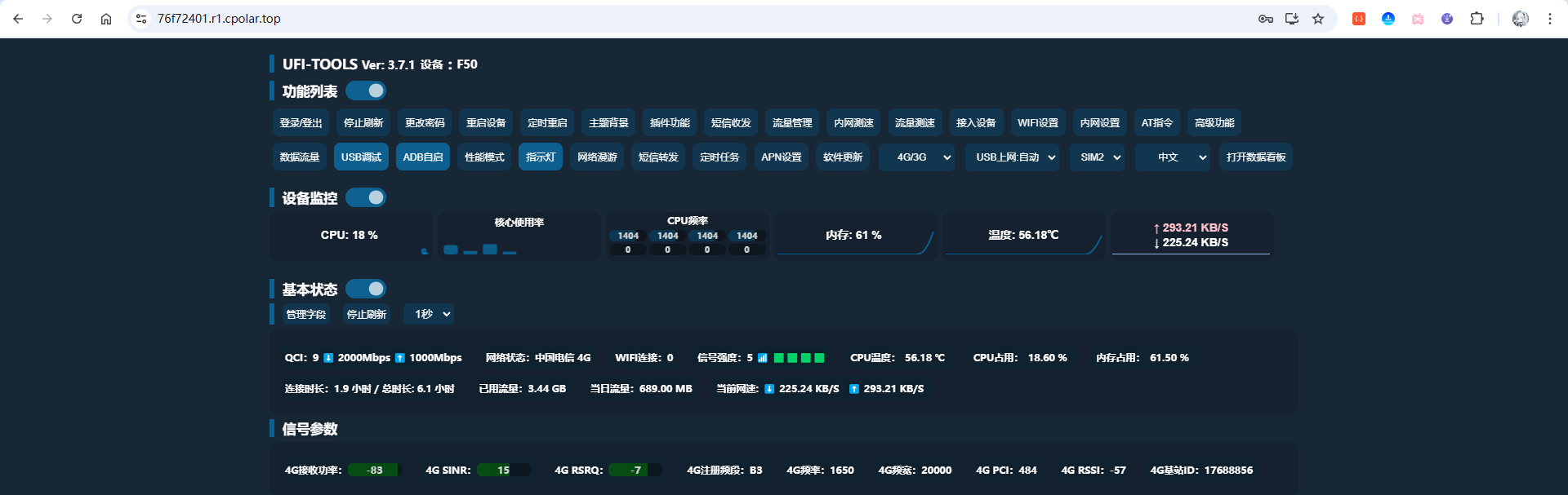 image-20251030115105939