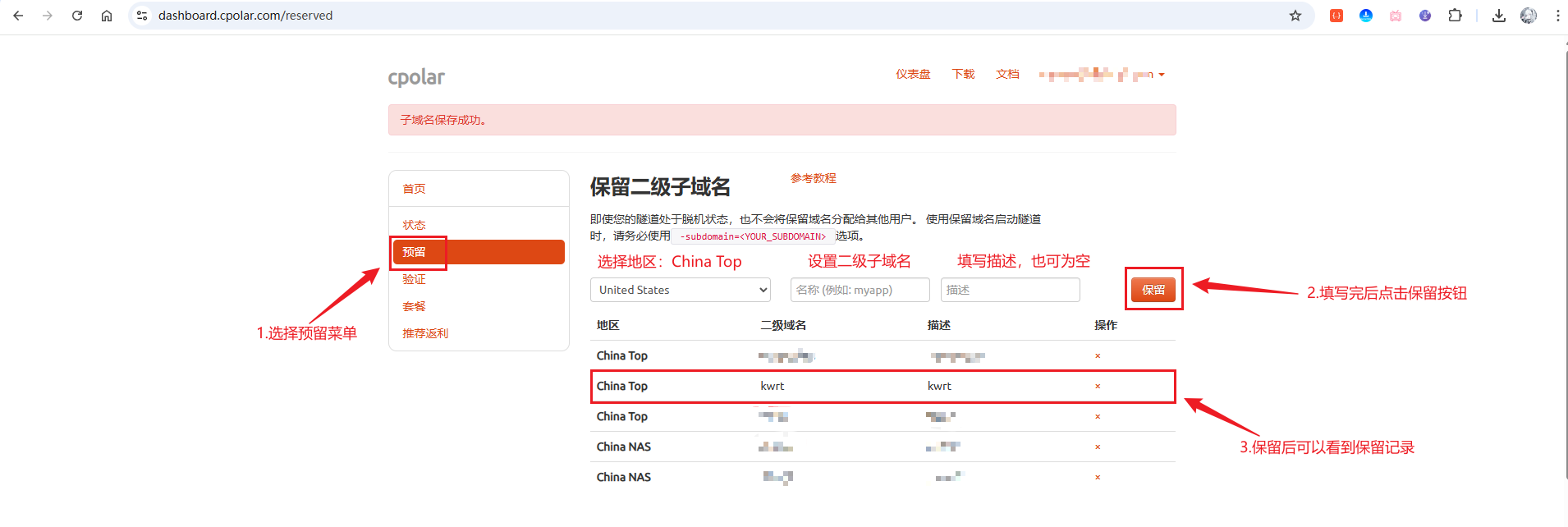 image-20251030140914204