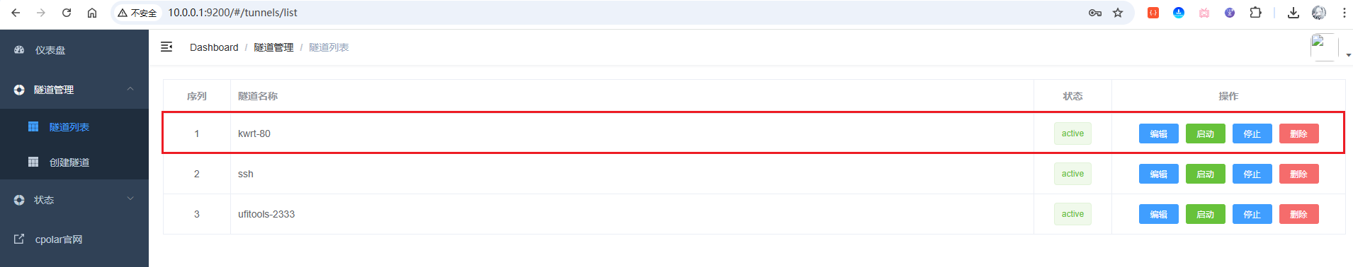 image-20251030141001977