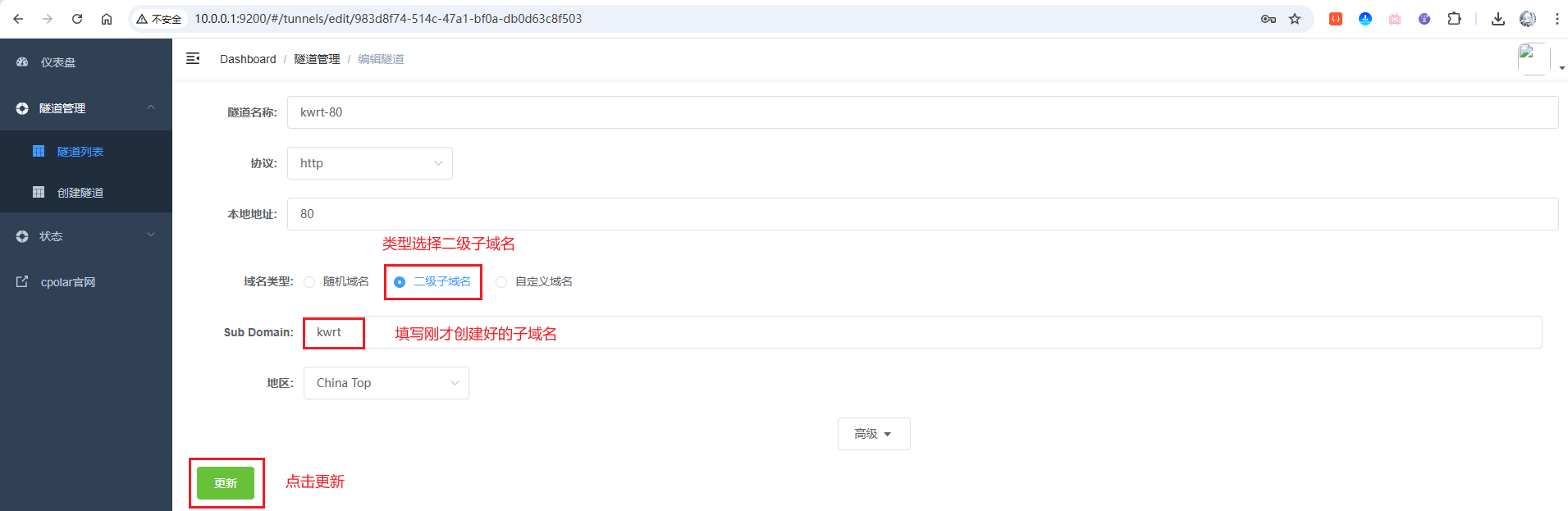 image-20251030141136915